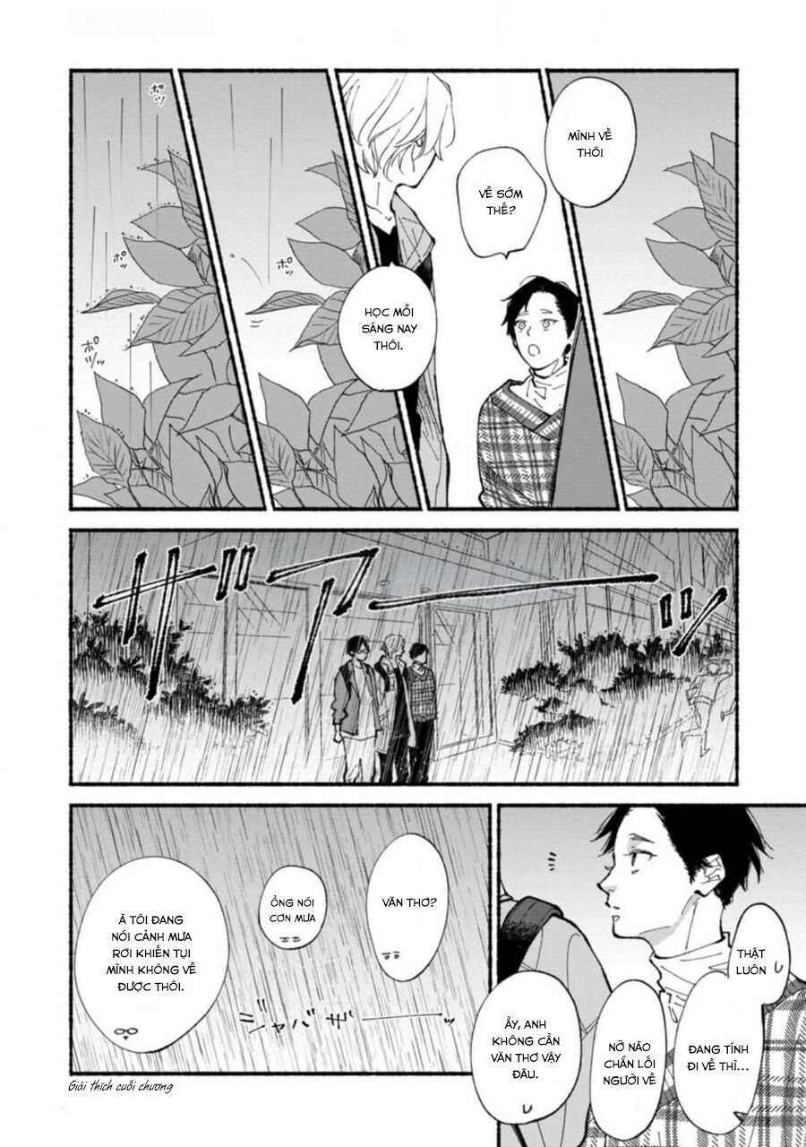 Blue Sky Complex - Chương 47