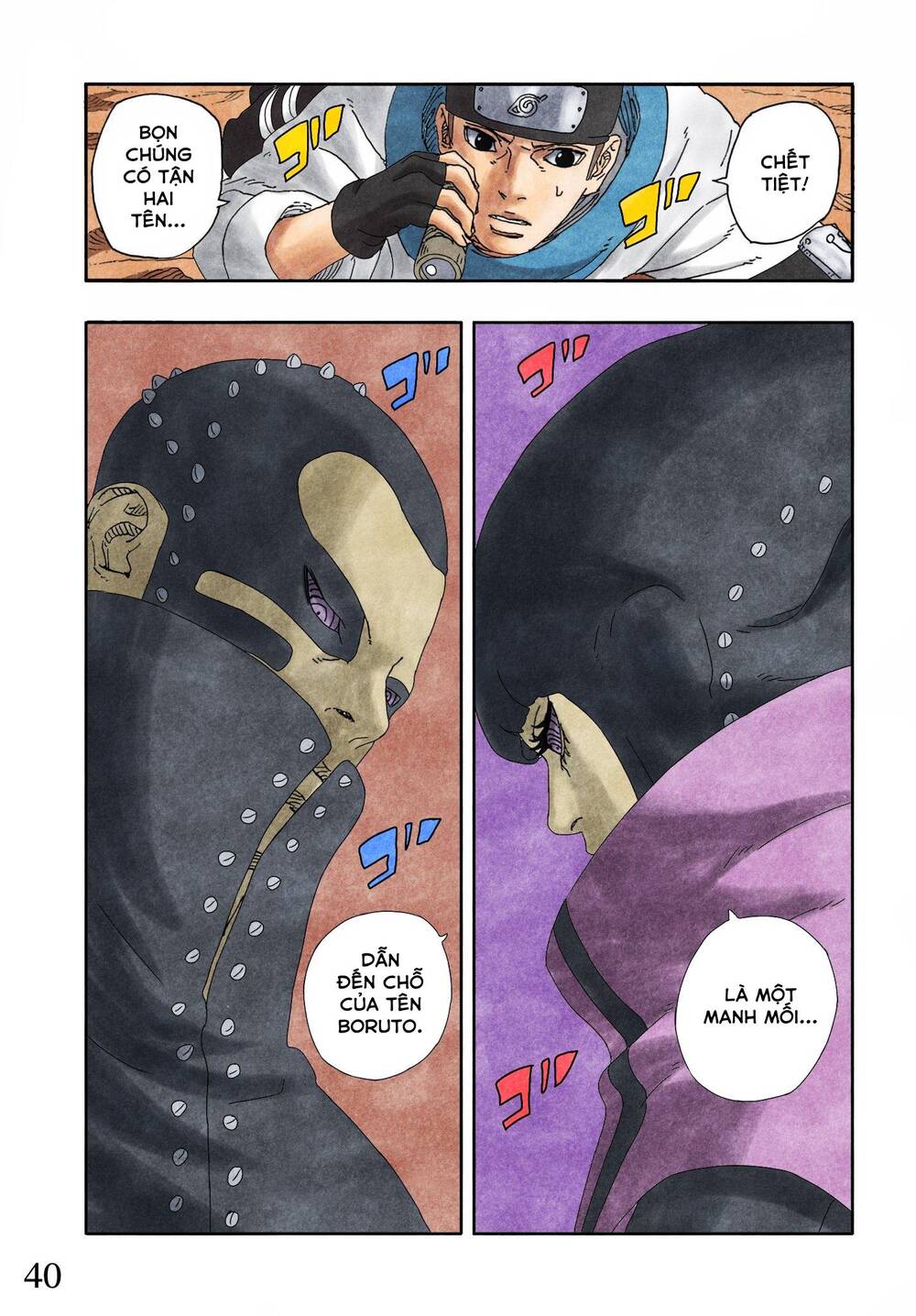 Boruto - Chương 96