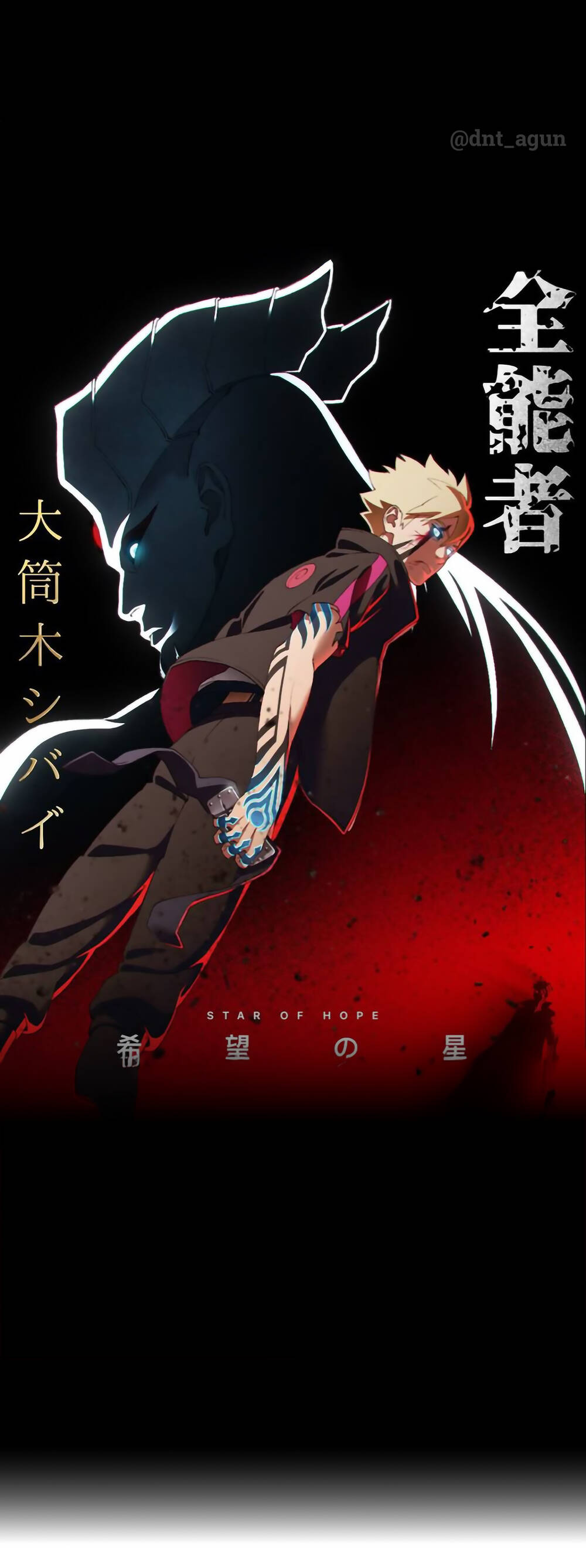 Boruto - Chương 99