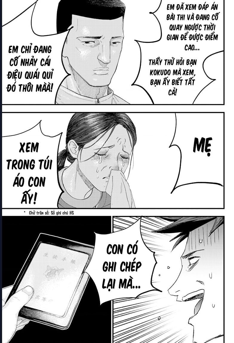 Bug Ego - Chương 1
