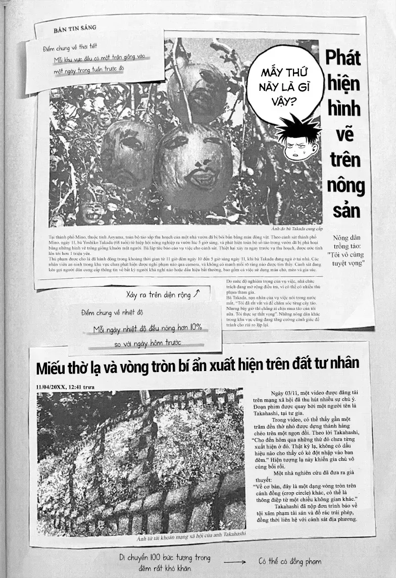 Bug Ego - Chương 7