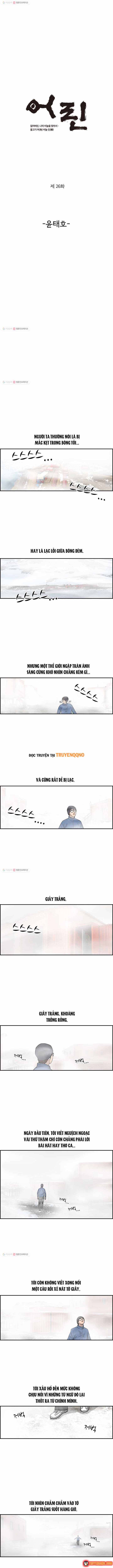 Cá Con (Vảy Cá) - Chương 26