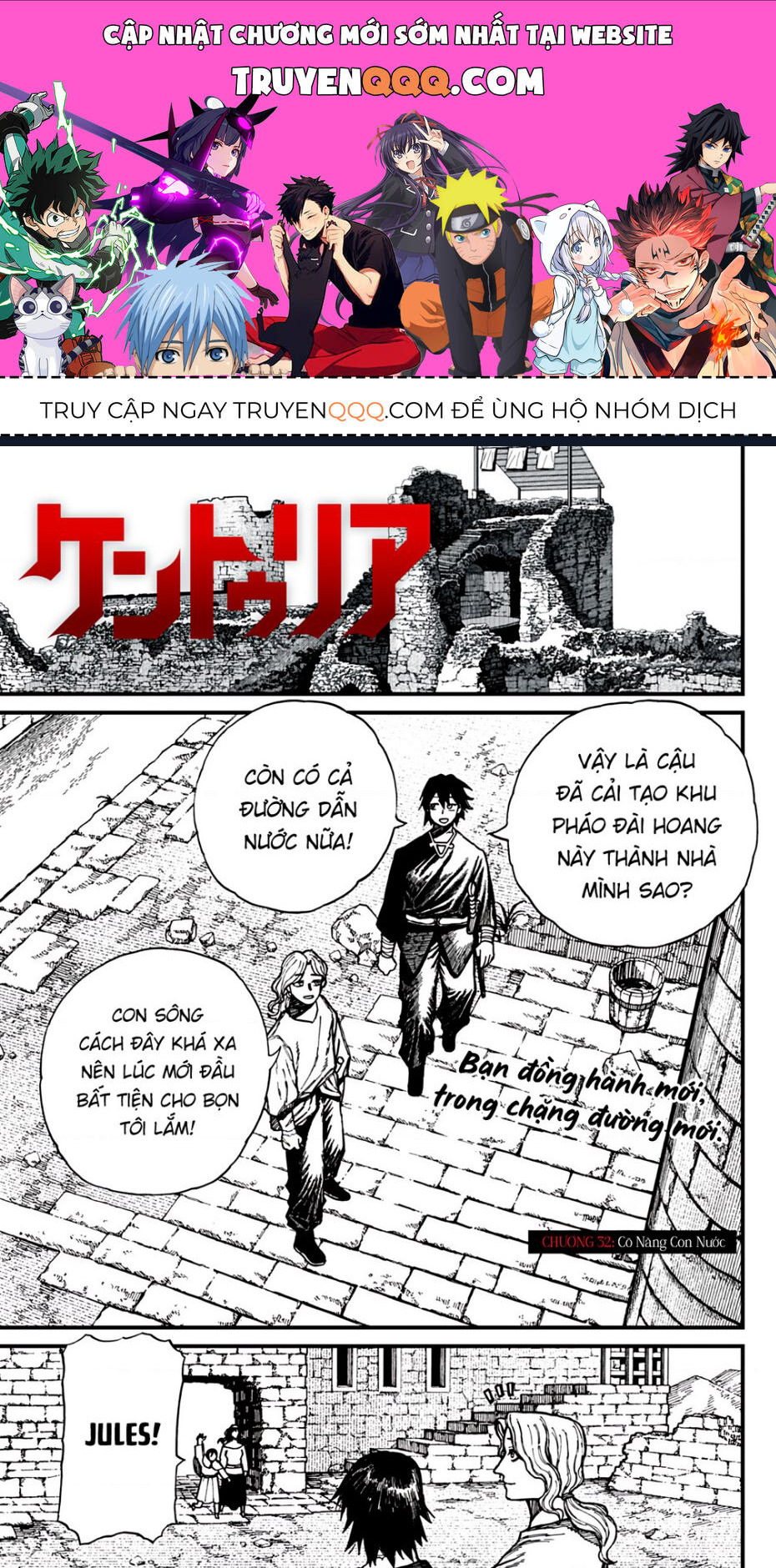 Centuria - Chương 32