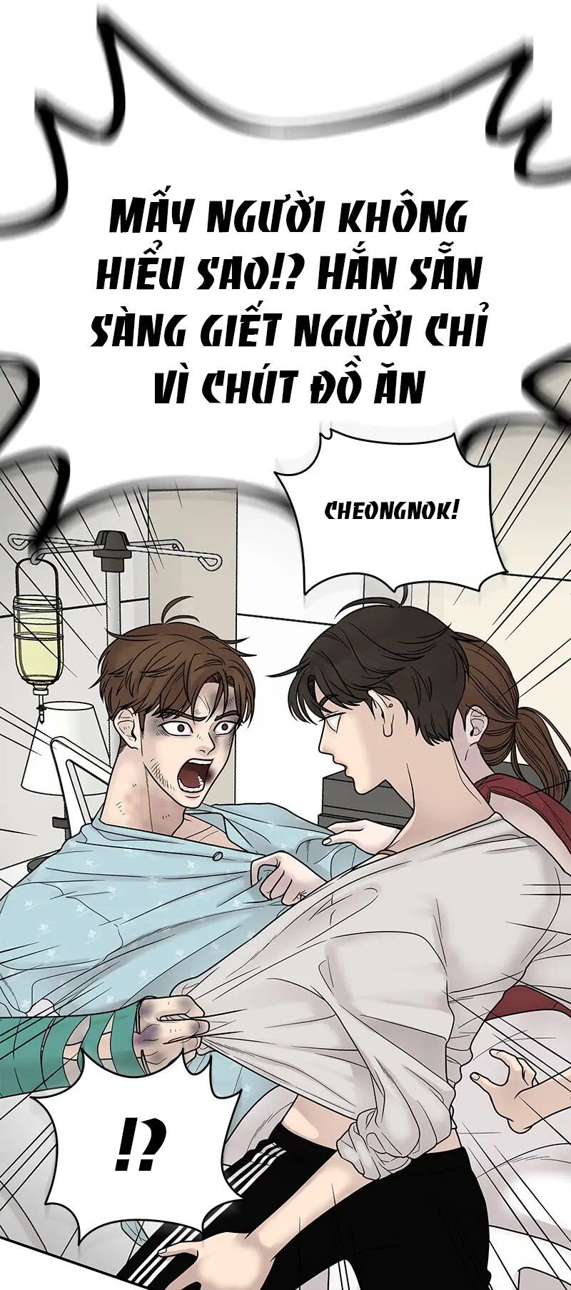 Chasing Tails - Chương 2