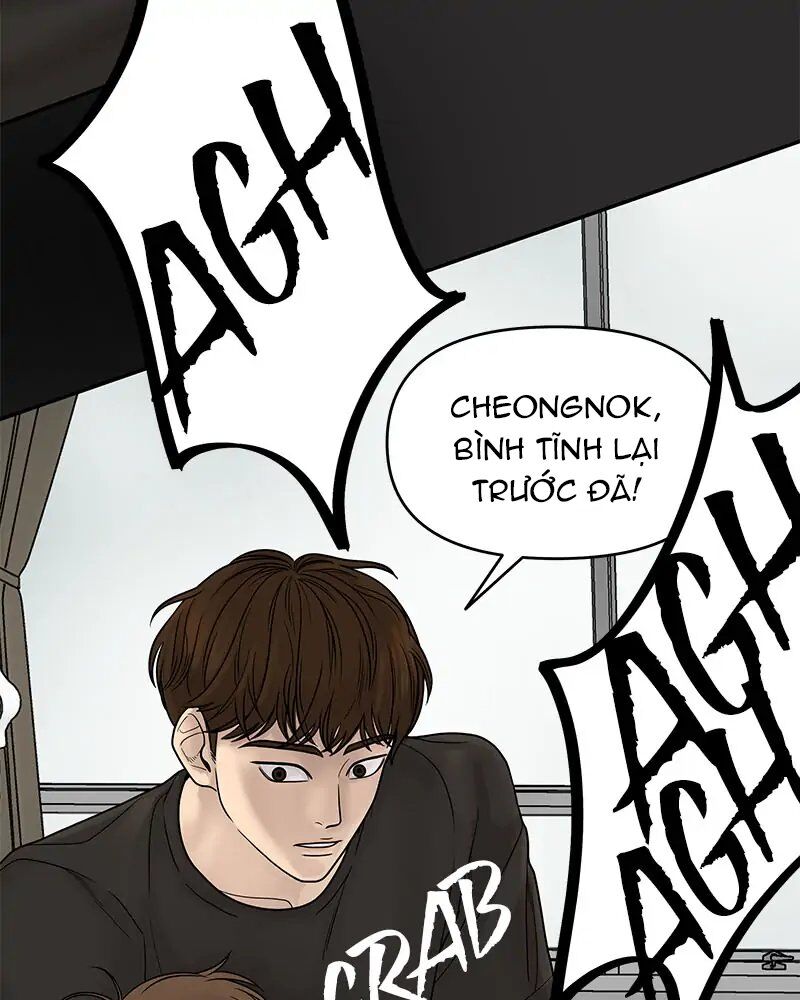 Chasing Tails - Chương 2