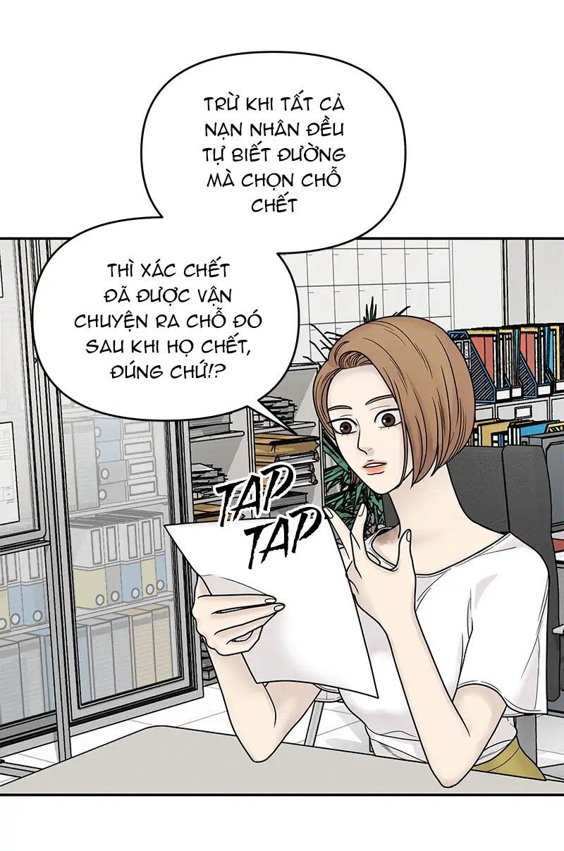 Chasing Tails - Chương 2