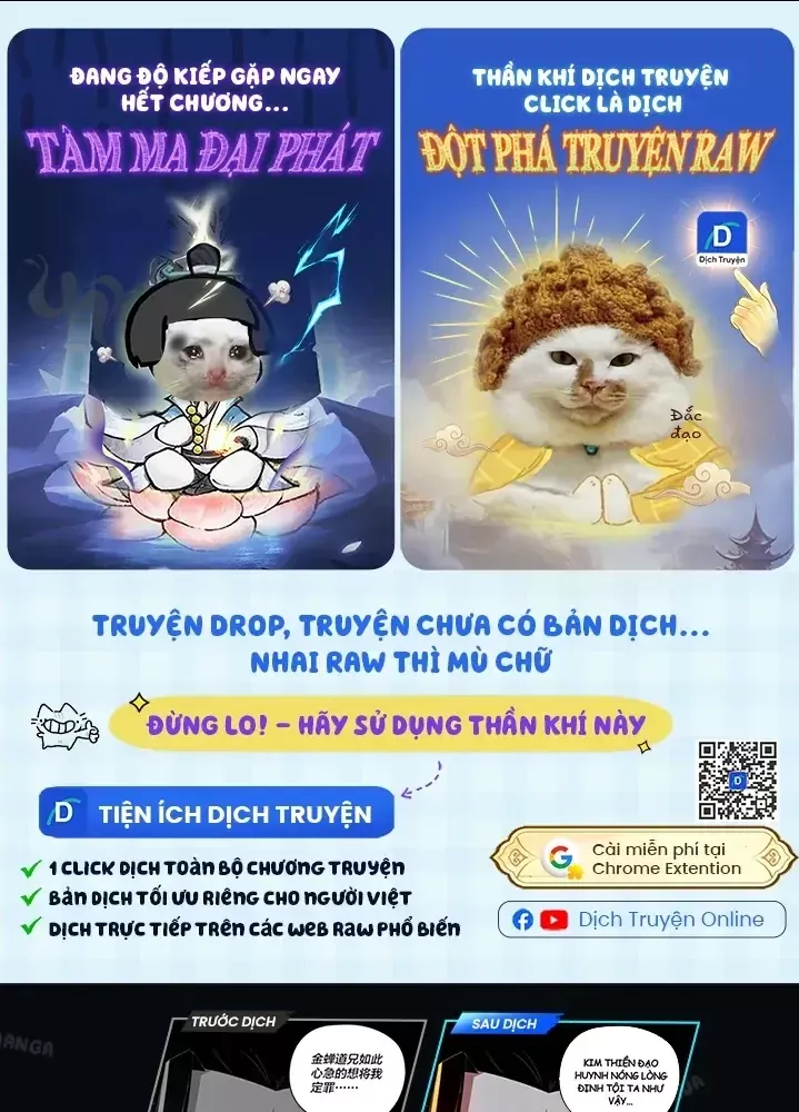 Chuyển Sinh Thành Liễu Đột Biến - Chương 524