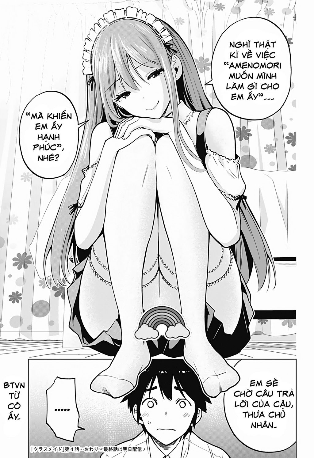 Class Maid - Chương 4