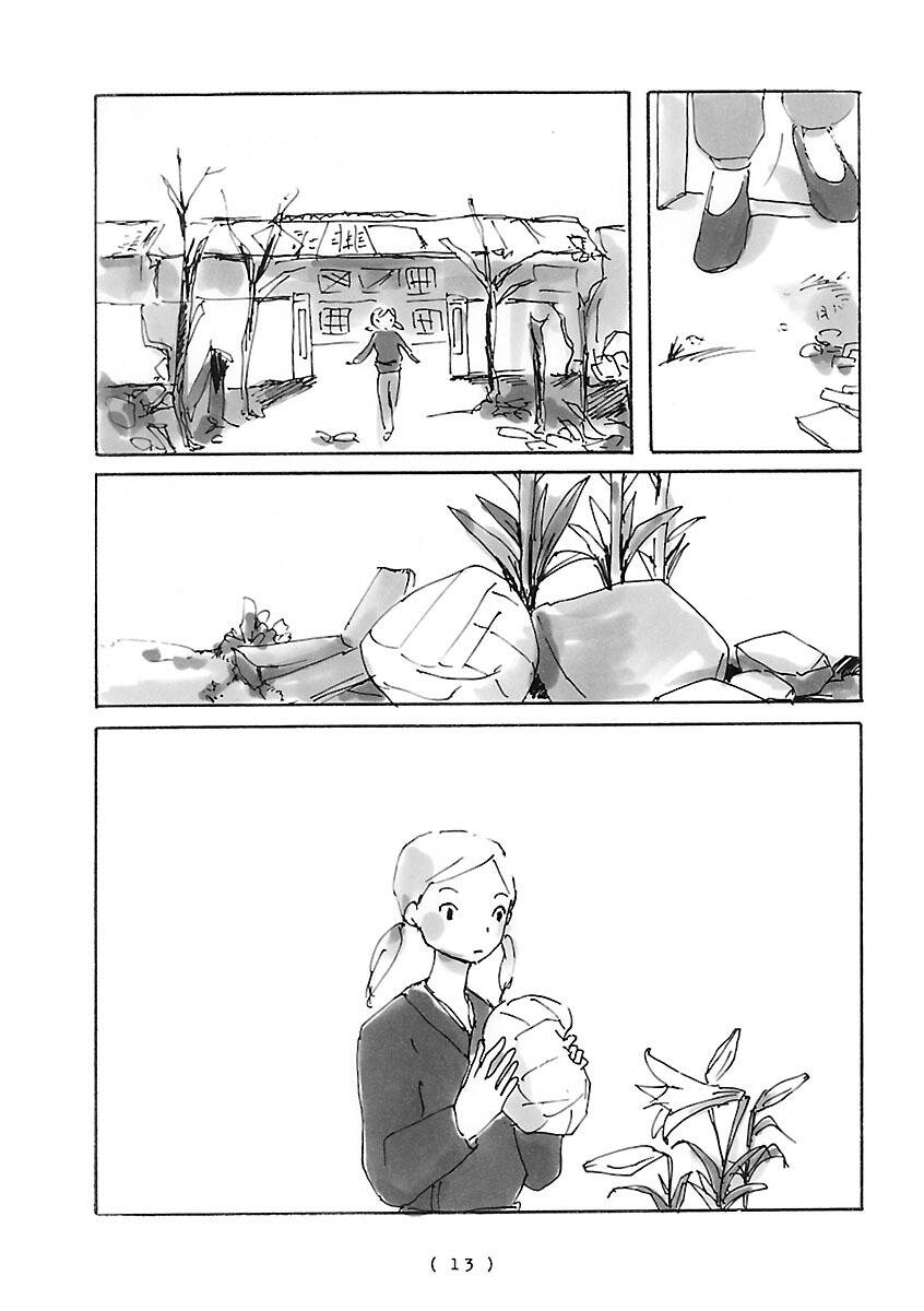 Cocoon - Chương 1