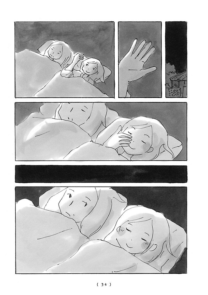 Cocoon - Chương 2