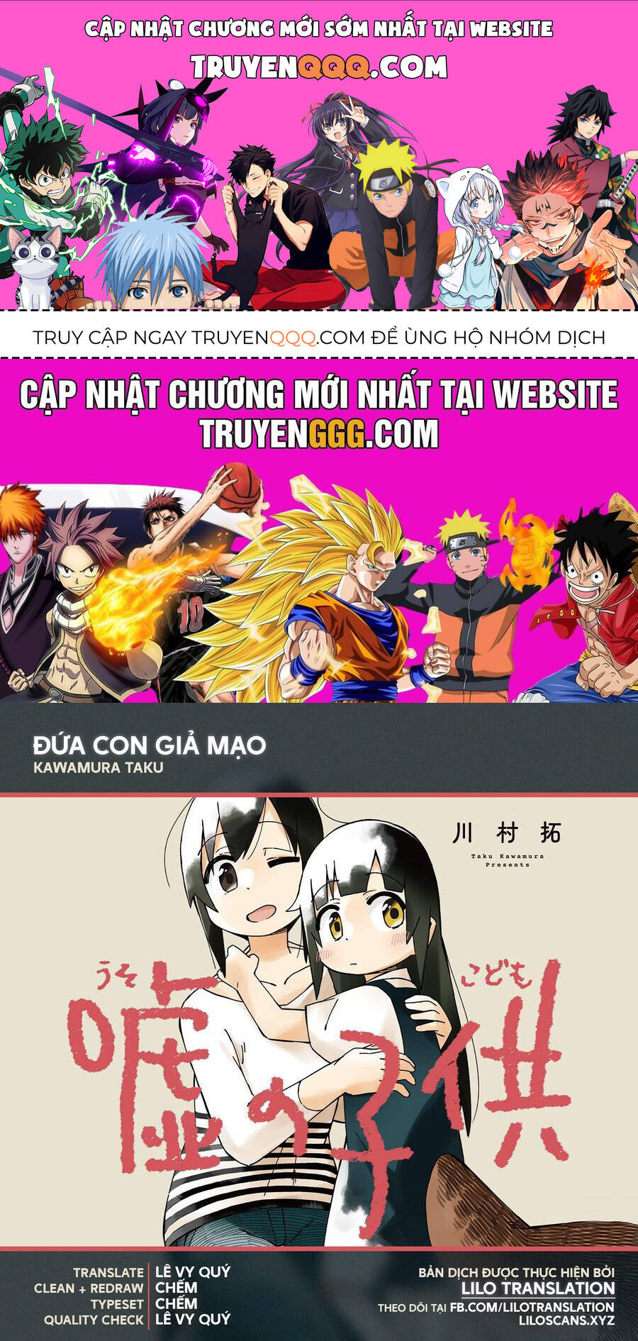 Con Giả - Chương 4