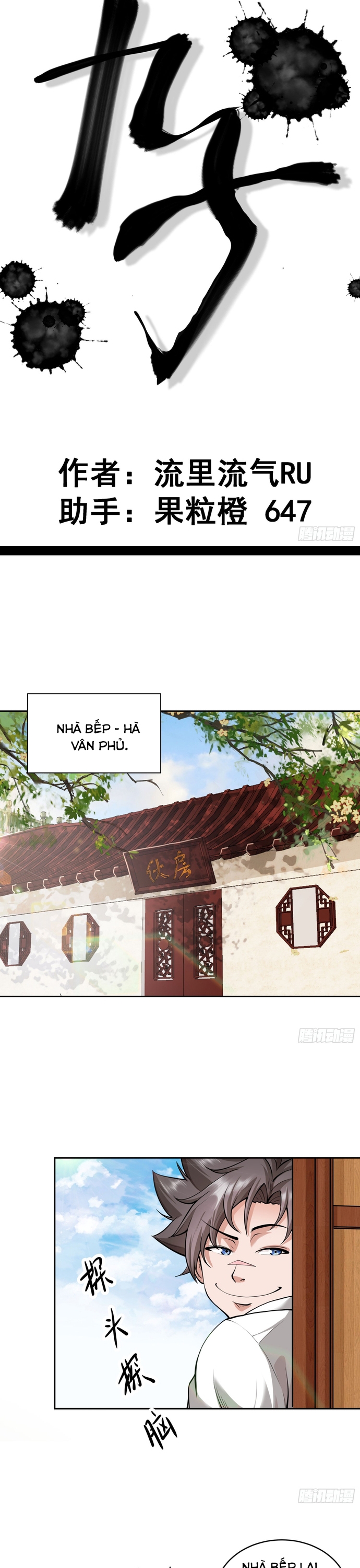 Cửu Tử - Chương 1
