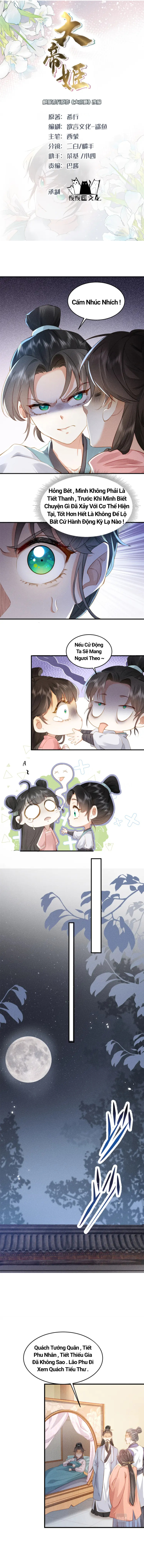 Đại Đế Cơ - Chương 2