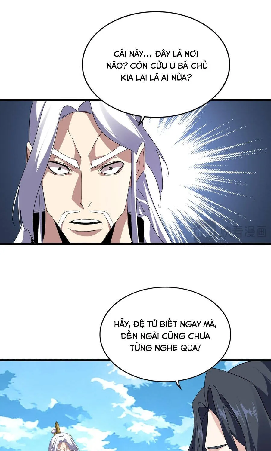 Đại Quản Gia Là Ma Hoàng - Chương 871