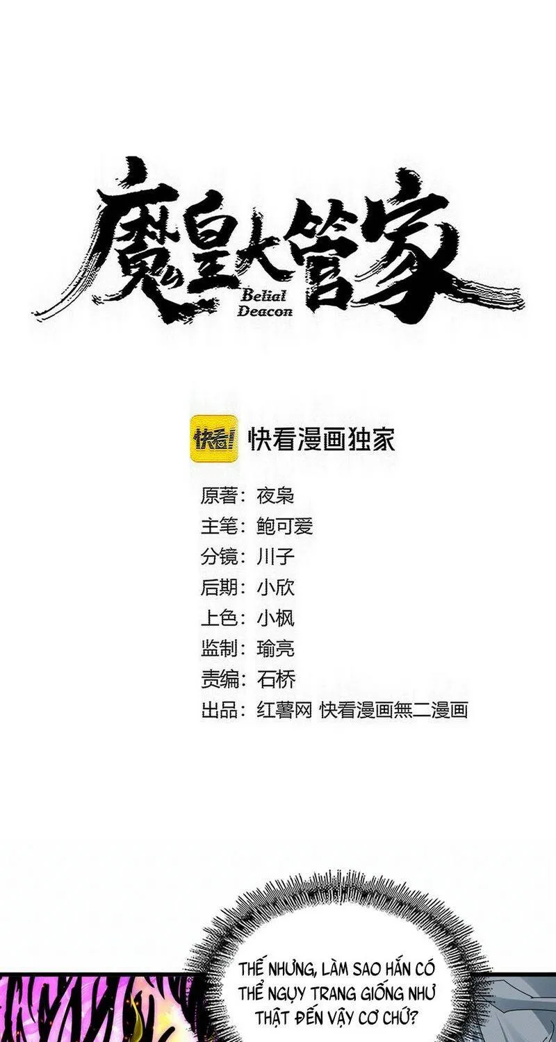 Đại Quản Gia Là Ma Hoàng - Chương 875