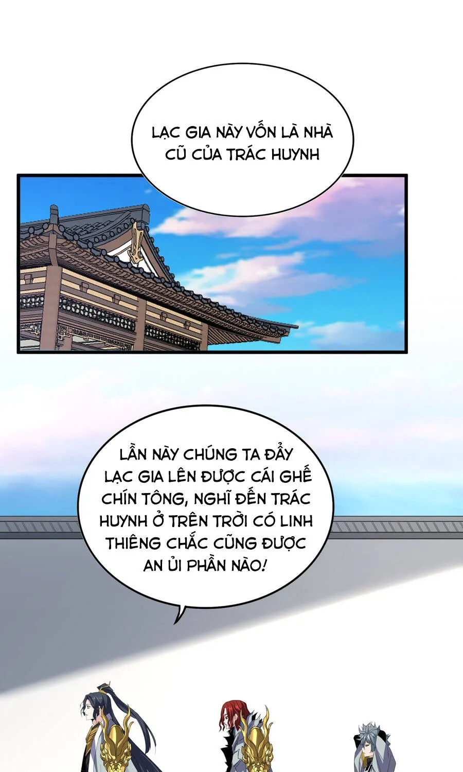 Đại Quản Gia Là Ma Hoàng - Chương 877