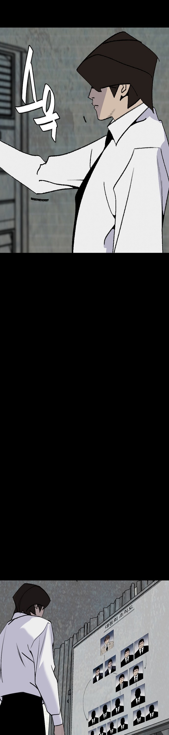 Đế Vương - Chương 101