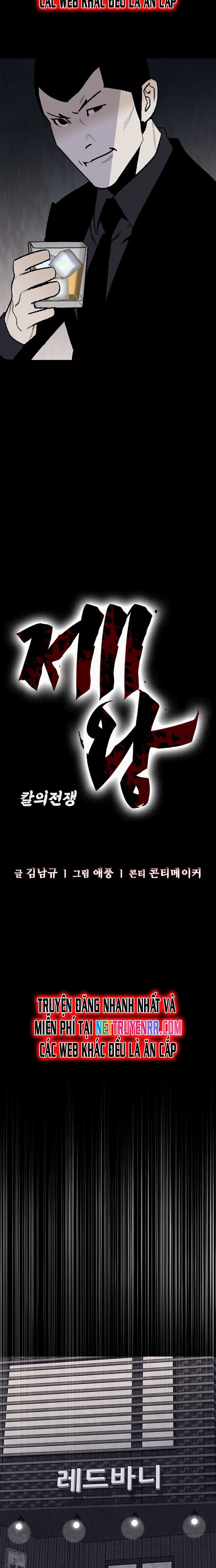 Đế Vương - Chương 128