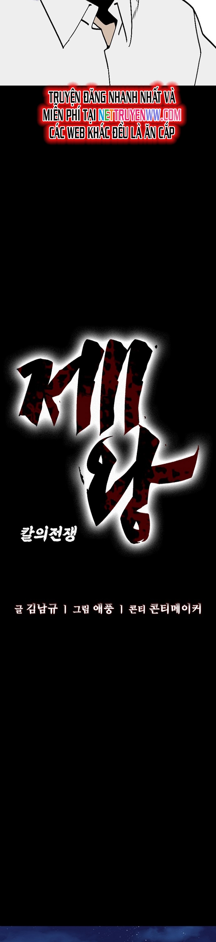 Đế Vương - Chương 68