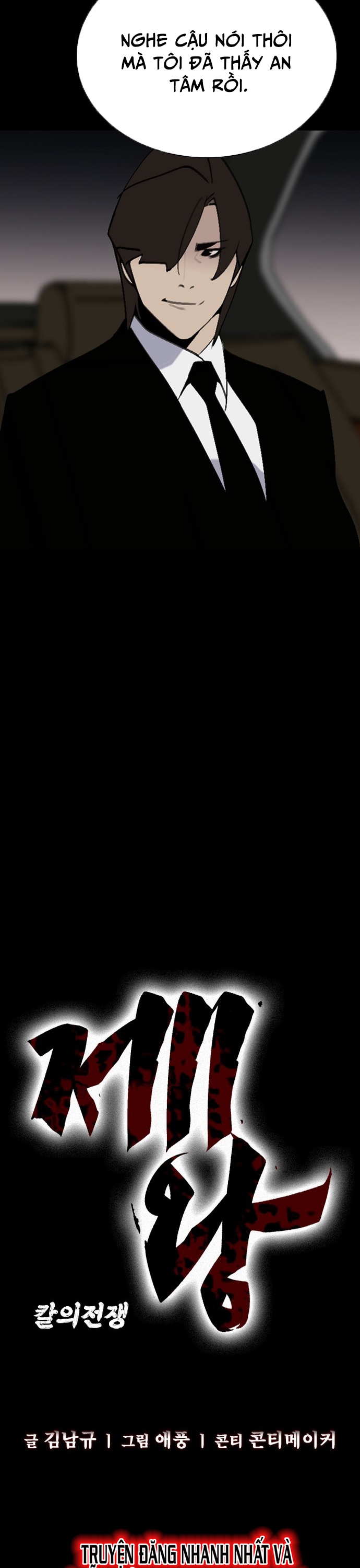 Đế Vương - Chương 74