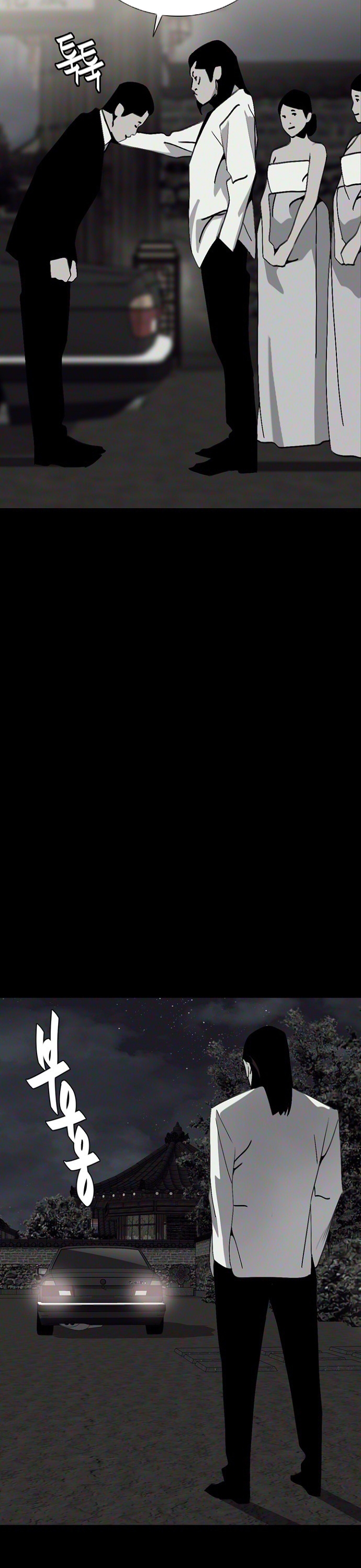 Đế Vương - Chương 74