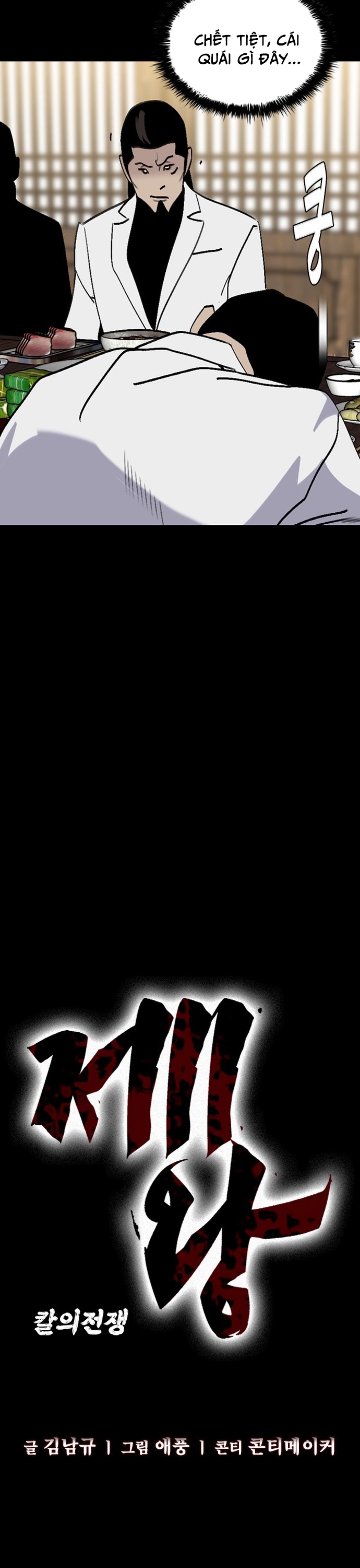 Đế Vương - Chương 75