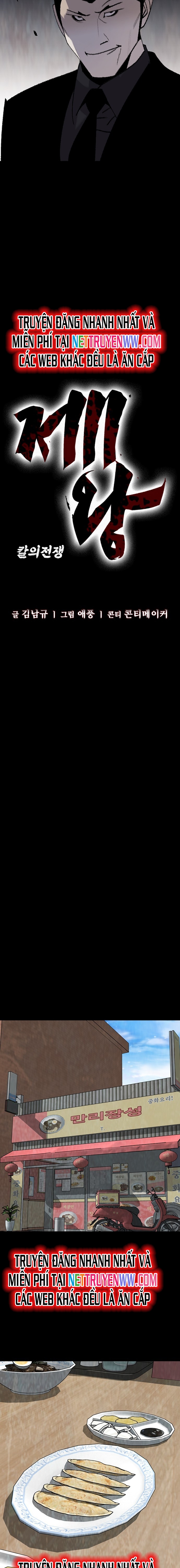 Đế Vương - Chương 83