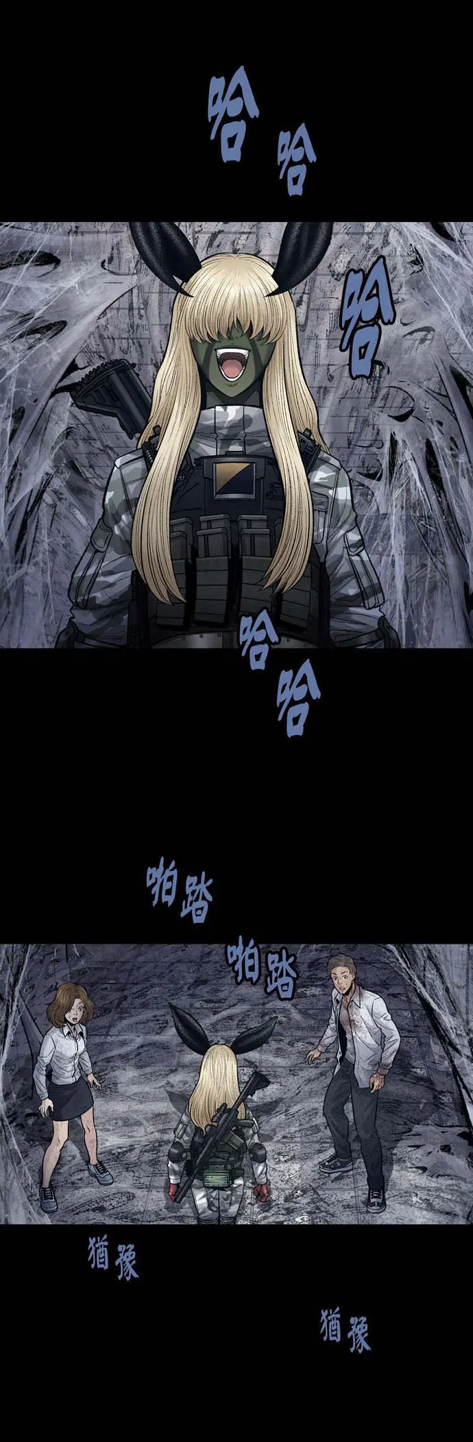 Dead Queen - Chương 18
