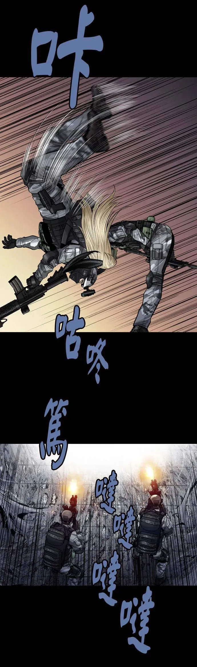 Dead Queen - Chương 18