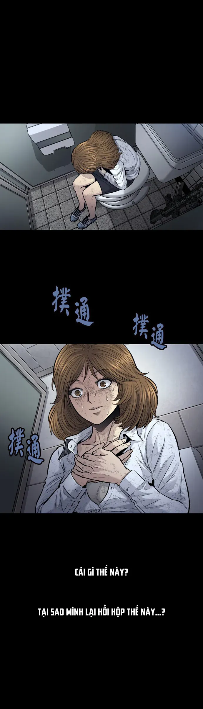 Dead Queen - Chương 19