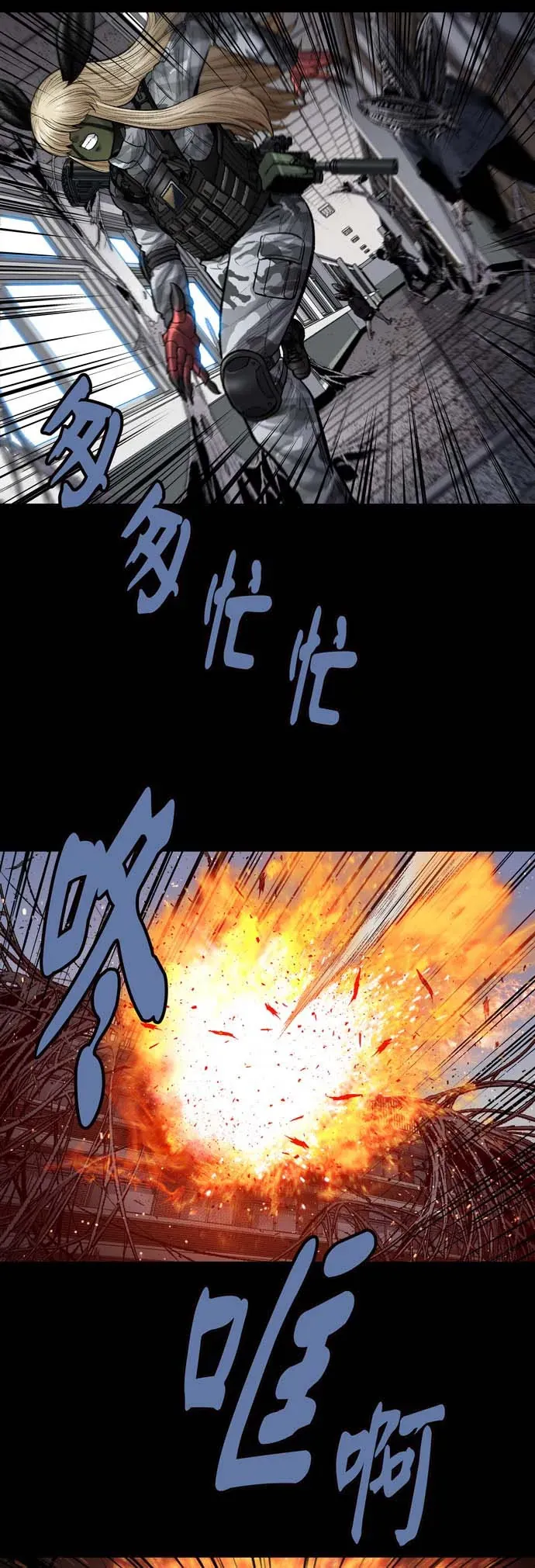 Dead Queen - Chương 19