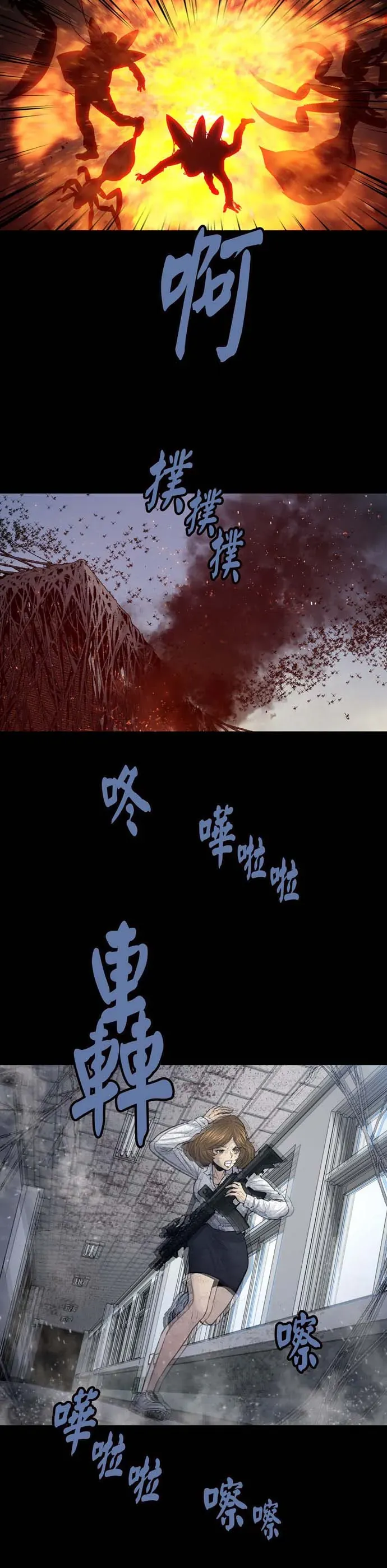 Dead Queen - Chương 19