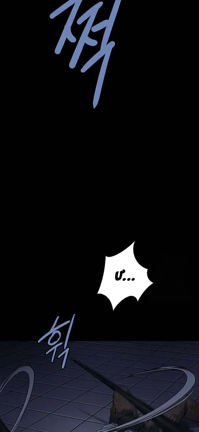 Dead Queen - Chương 192