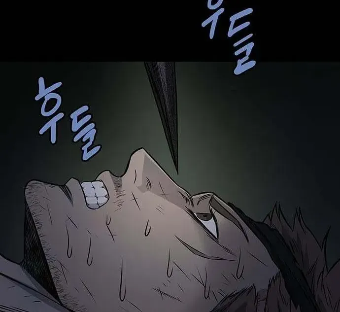 Dead Queen - Chương 192