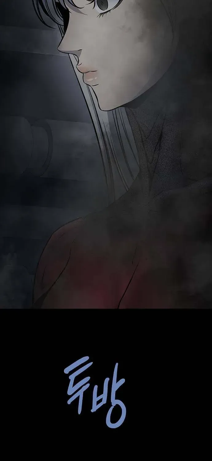 Dead Queen - Chương 194