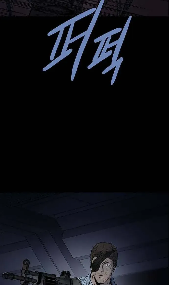 Dead Queen - Chương 195