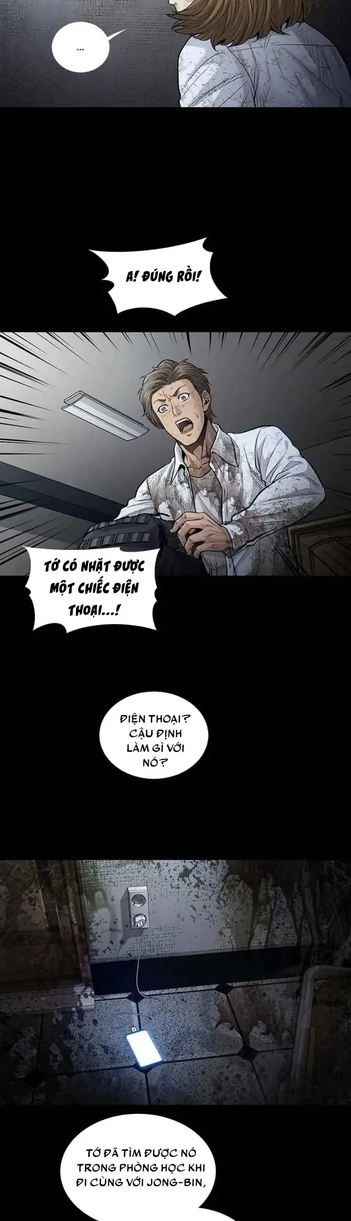 Dead Queen - Chương 22