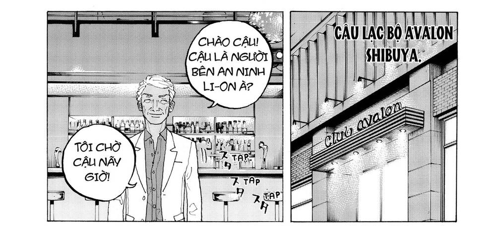 Desert Eagle - Chương 20