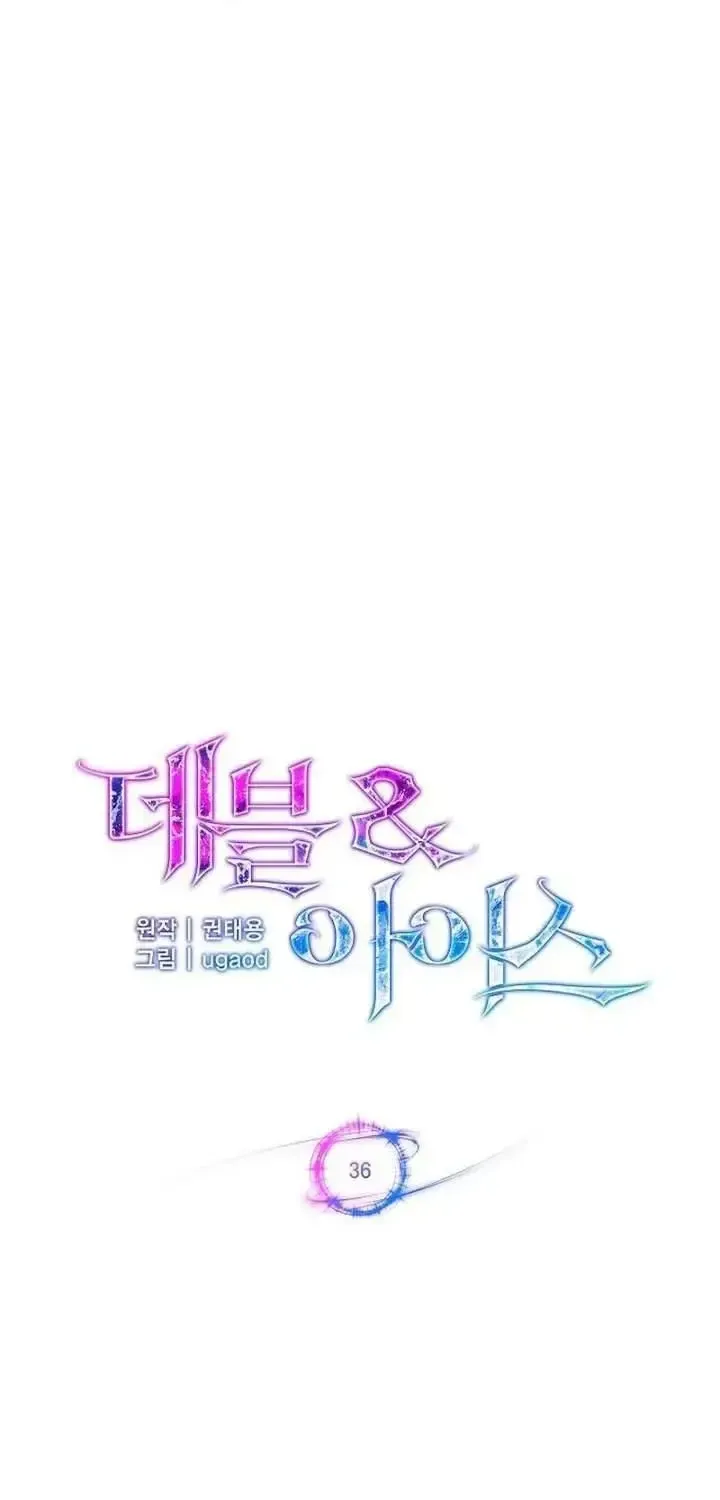 Devil & Ice - Chương 36