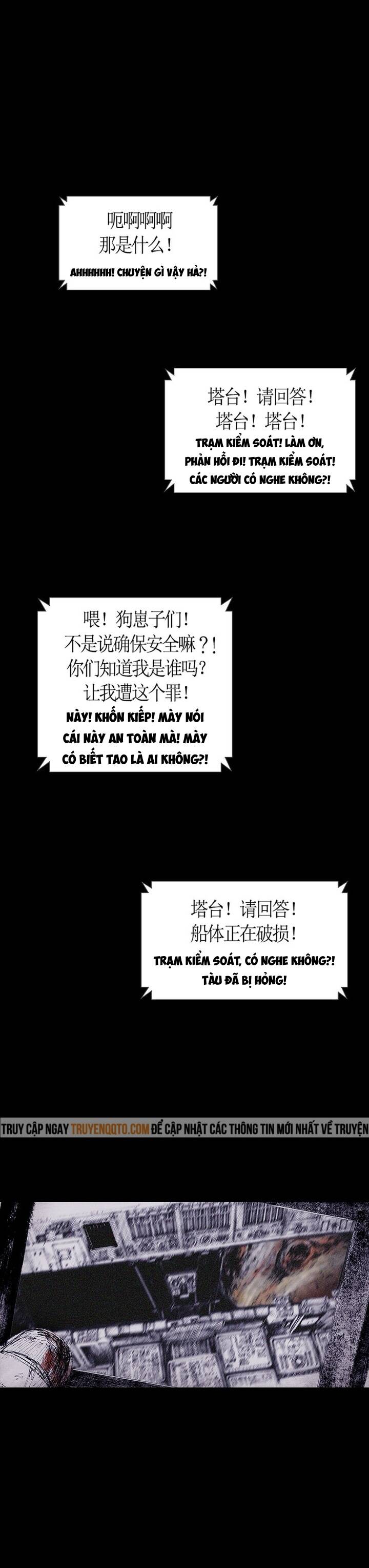 Distant Sky 4 - Chương 17
