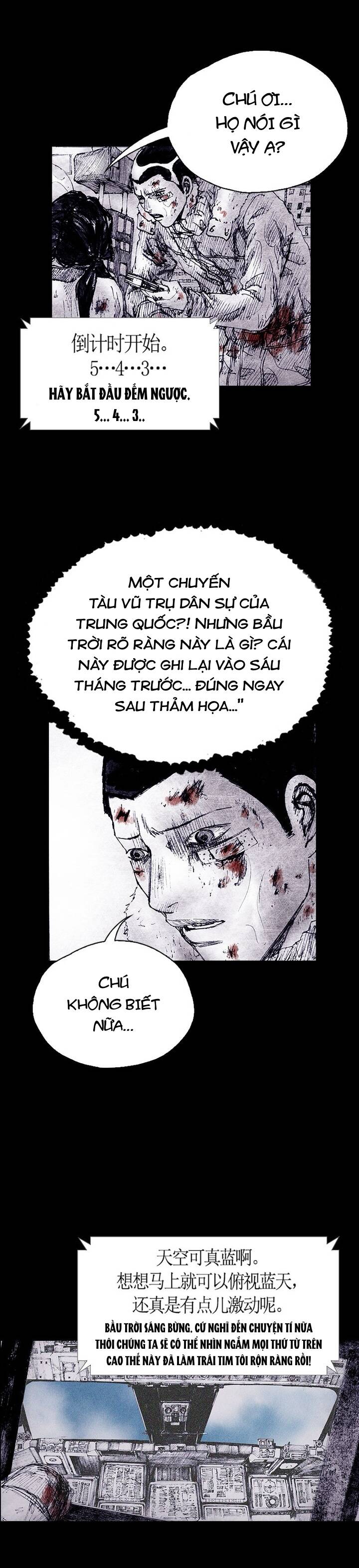 Distant Sky 4 - Chương 17