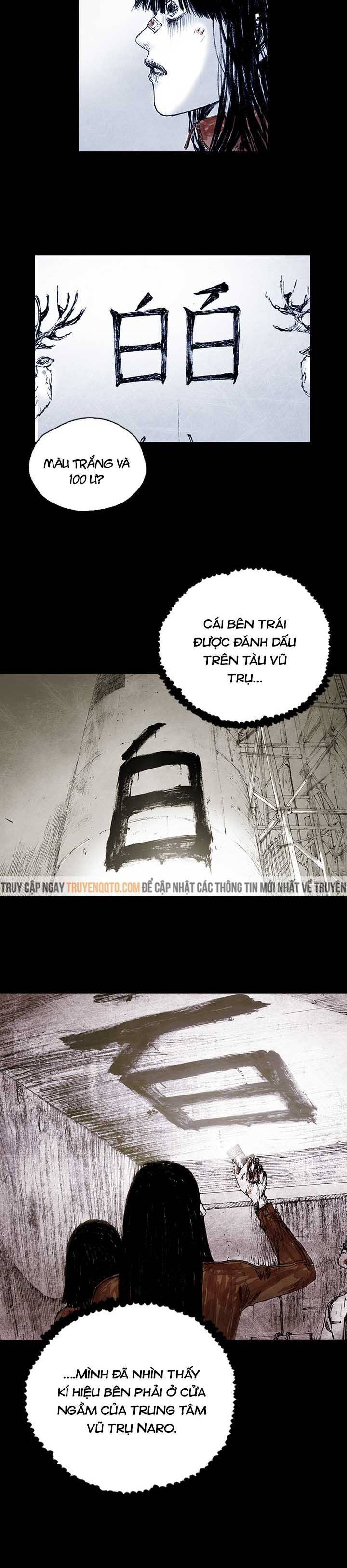 Distant Sky 5 - Chương 14