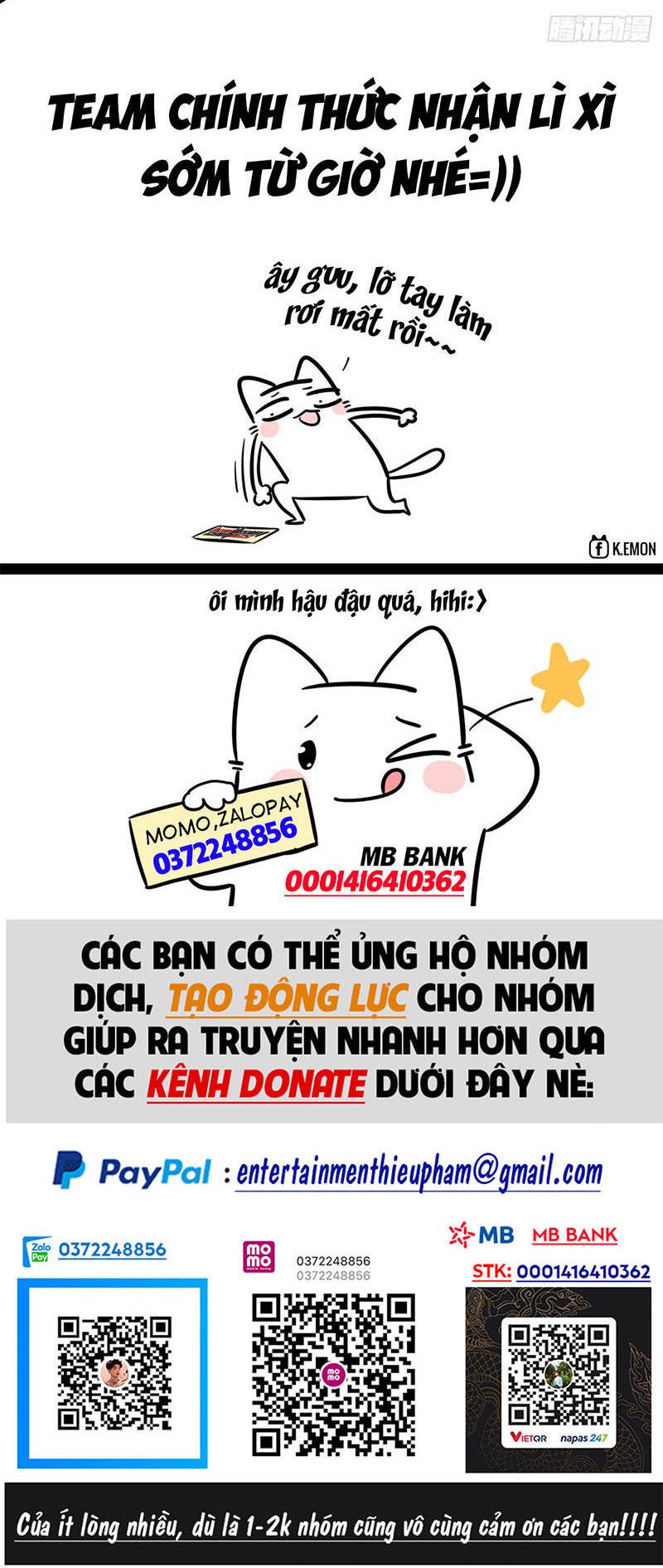 Đồ Đệ Của Ta Đều Là Đại Phản Phái - Chương 17