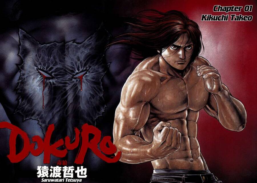 Dokuro (2004) - Chương 1