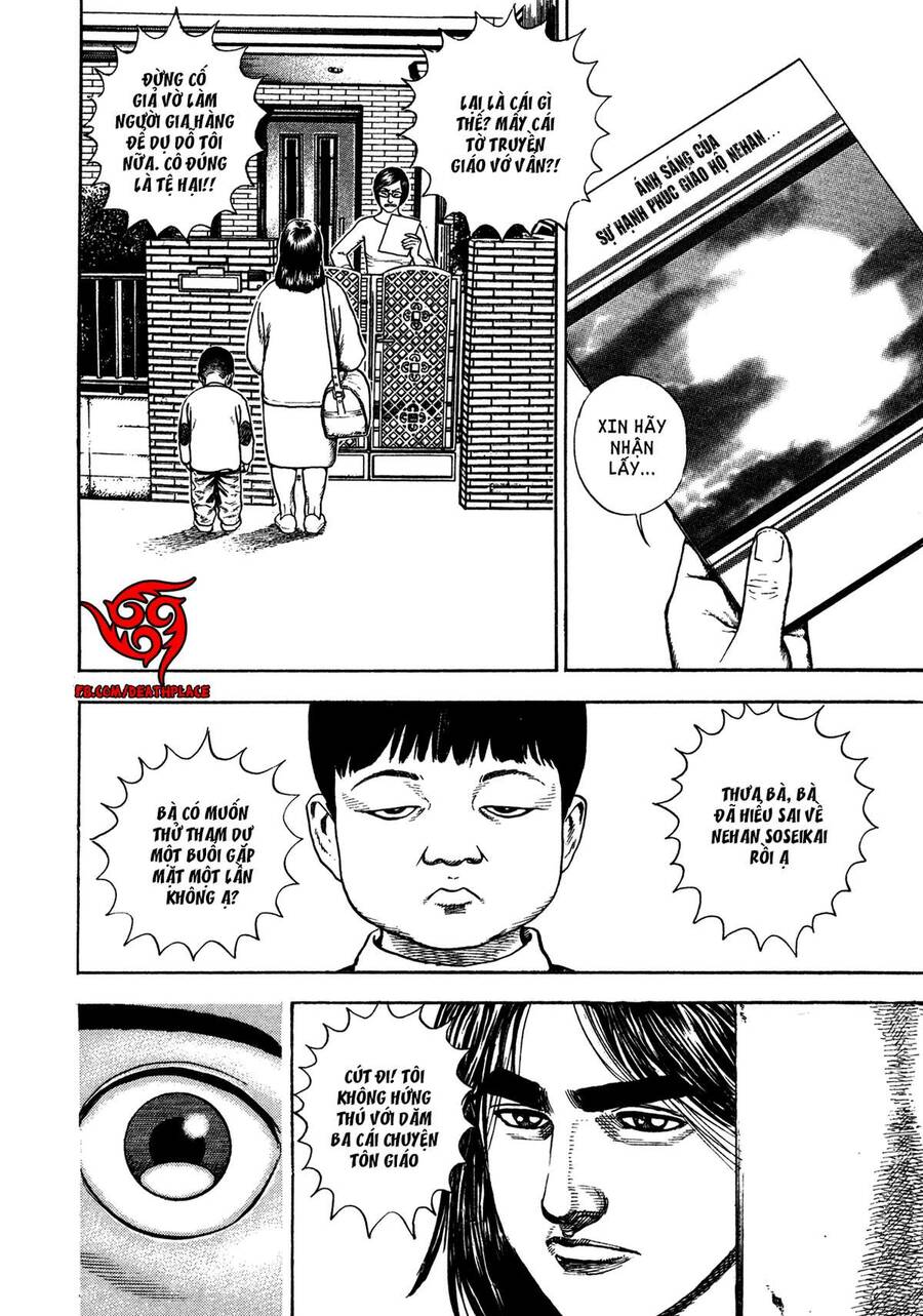 Dokuro (2004) - Chương 2