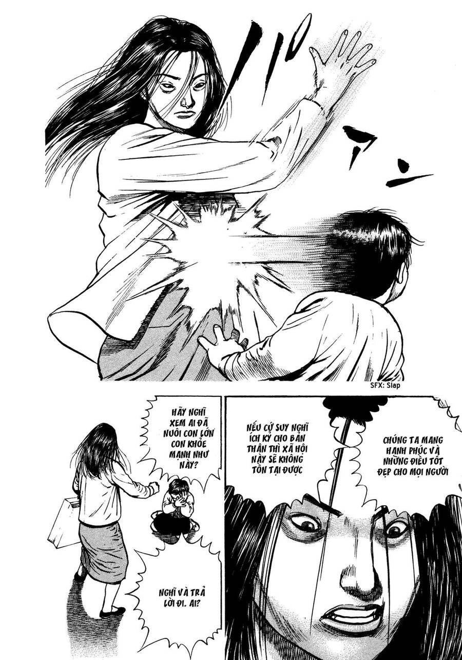 Dokuro (2004) - Chương 2