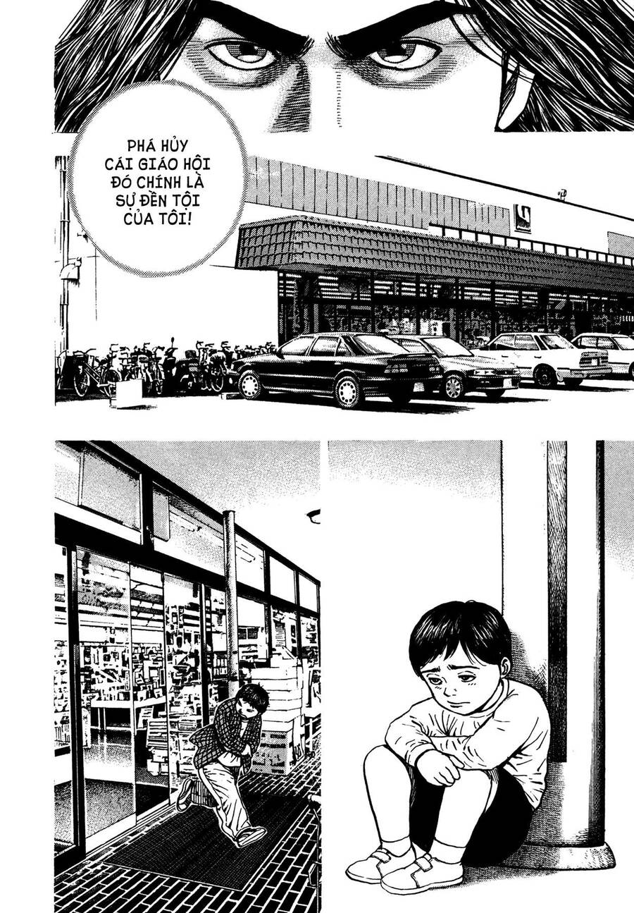 Dokuro (2004) - Chương 4