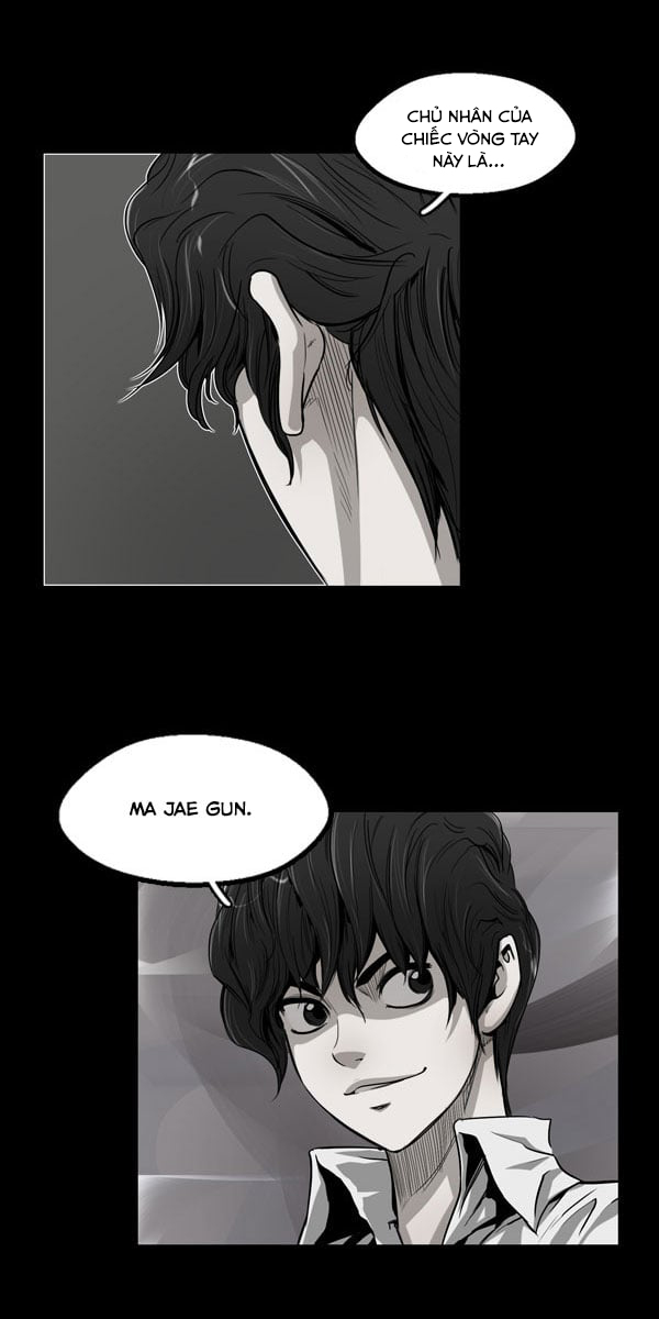 Dư Vật - Chương 11