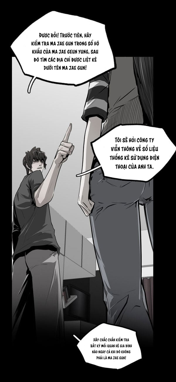 Dư Vật - Chương 11