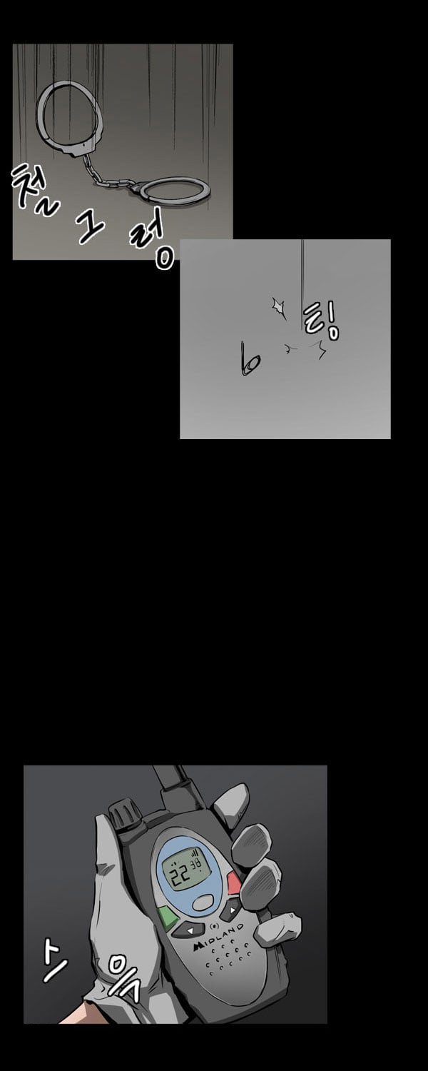 Dư Vật - Chương 23
